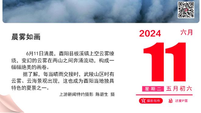 ?孟子凯24+5 费尔德三双 张宁25+6 北控力克山西迎4连胜